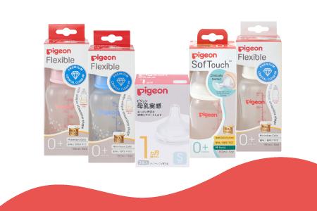 THÔNG BÁO THAY ĐỔI BAO BÌ SẢN PHẨM BÌNH SỮA VÀ NÚM TY  TỪ PIGEON VIỆT NAM