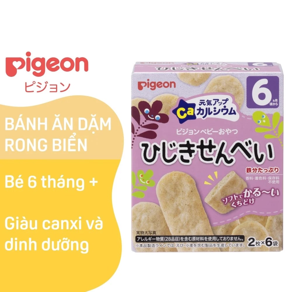 Bánh ăn dặm Pigeon vị rong biển cho bé từ 6 tháng