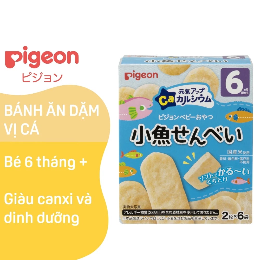 Bánh ăn dặm Pigeon vị cá cho bé tập ăn dặm BLW