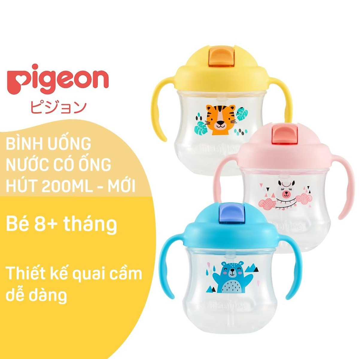 Ly Mag Mag có 3 màu dễ thương cho bé 8 tháng tuổi tập uống